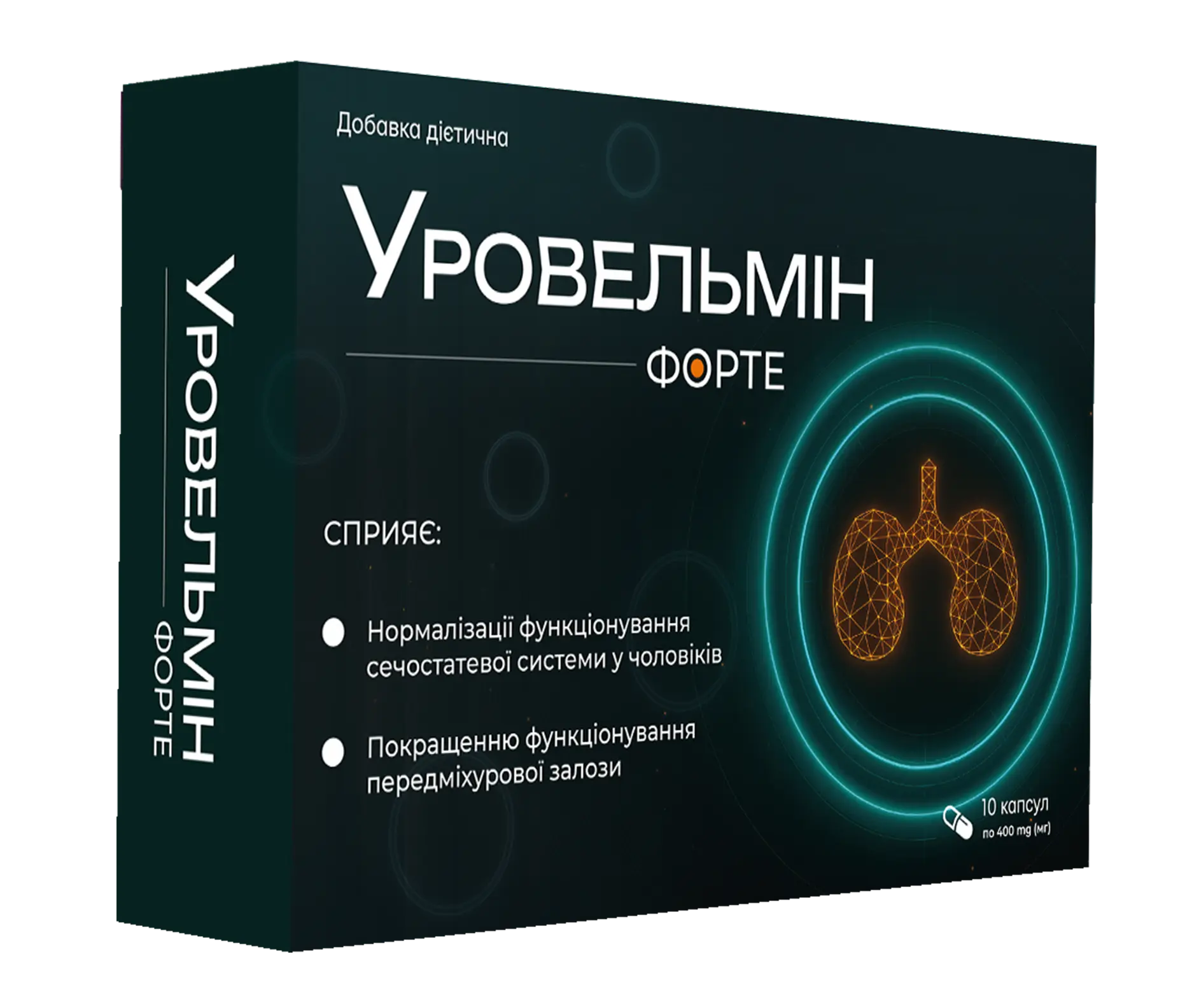 Банка з капсулами для підтримки простати